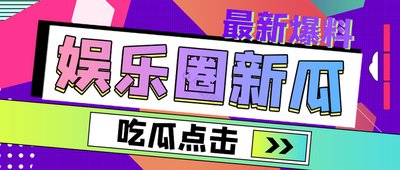 关于17吃瓜入门