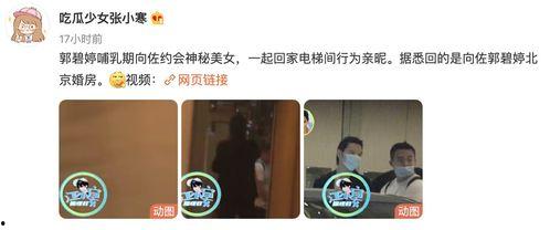 八卦吃瓜回应,揭秘娱乐圈幕后故事  第3张