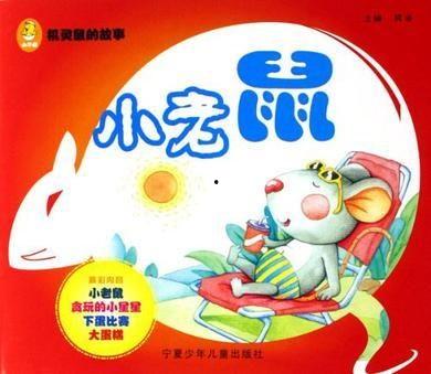 校园吃瓜小故事大全,那些年我们一起吃过的“瓜”  第3张