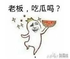 年轻人吃瓜群众,揭秘网络时代的围观文化 第2张 年轻人吃瓜群众,揭秘网络时代的围观文化 第2张