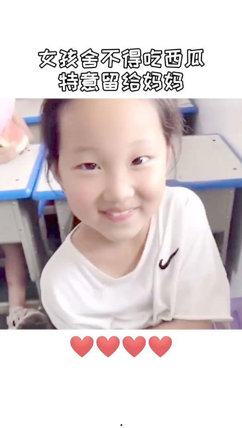 女孩舍不得吃瓜,女孩的甜蜜纠结  第2张