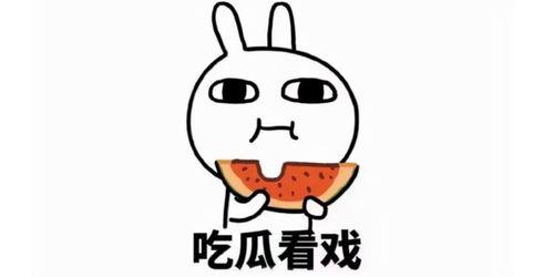 带你吃瓜讲解女生,揭秘女生那些事儿  第2张