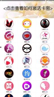 吃瓜账号直播怎么赚钱,轻松赚钱的秘诀解析