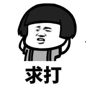 带你时刻吃大瓜,带你领略娱乐圈的“大瓜”盛宴