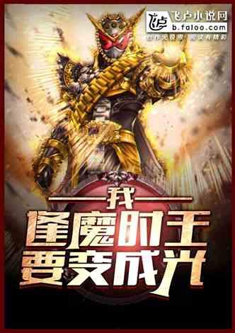 正义吃瓜小说免费阅读,揭秘小说世界中的正义与阴谋