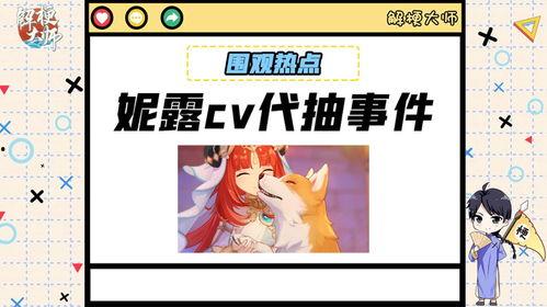 理性吃瓜素材,揭秘娱乐圈幕后真相