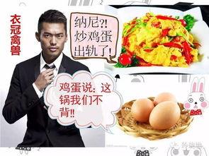 离婚被吃瓜群众骂,被网友骂声淹没的明星