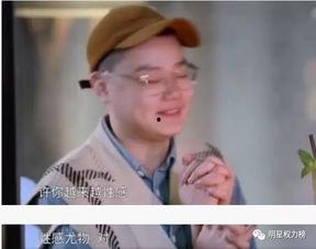 吃瓜吃成恋爱脑,恋爱脑的甜蜜陷阱