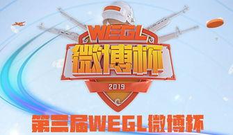 吃瓜pubg,一场全民狂欢的电竞盛宴