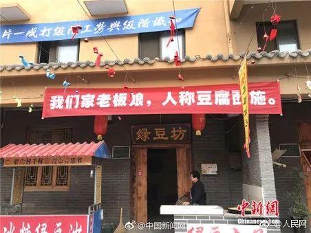 韩国条幅吃瓜,揭秘韩流文化中的趣味现象