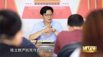 陈校长吃瓜,校园风云再起