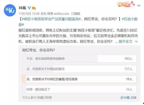 吃瓜付费直播间,揭秘网络娱乐新趋势