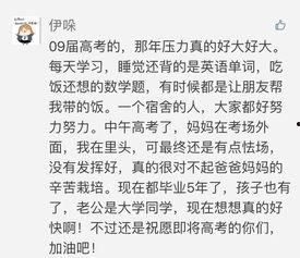 吃瓜围观作文800,揭秘网络舆论场的众生相