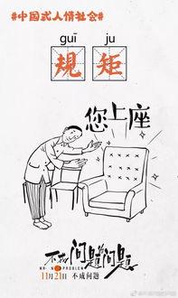 吃瓜讽刺文案图片,揭秘讽刺背后的社会现象