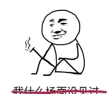 形容吃瓜的状态