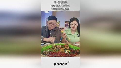 相亲的姑娘吃瓜,揭秘恋爱中的甜蜜陷阱