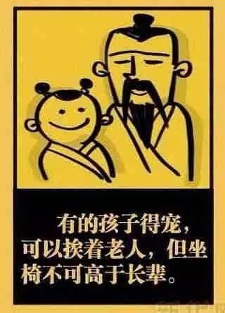 长辈面前吃瓜