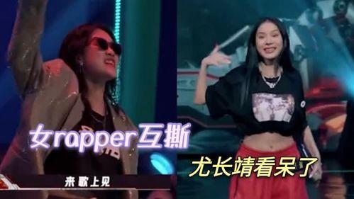 吃瓜女rap
