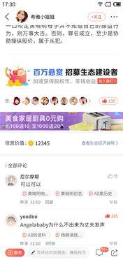 全民吃瓜怎么删除