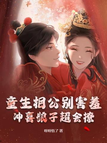 披皮吃瓜小说,揭秘网络小说背后的真实世界