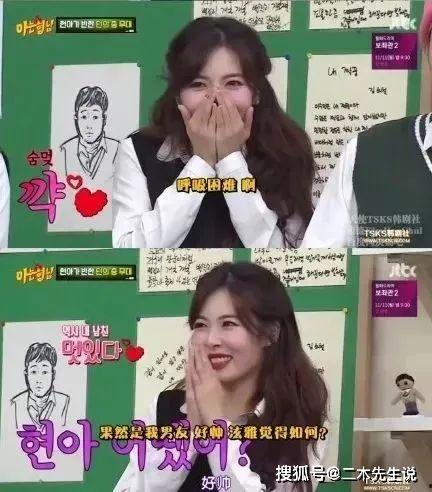 吃瓜女子结婚视频