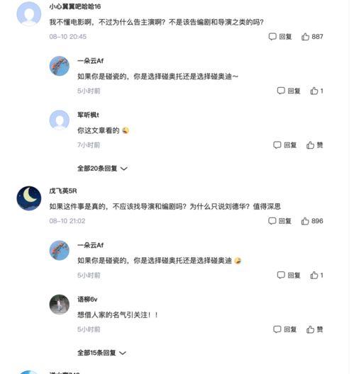 搞笑吃瓜起诉案件,笑料百出！搞笑吃瓜案引发网友热议